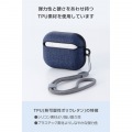 AirPods Pro 3 ファブリックタッチケース 写真5