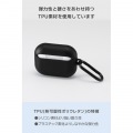 AirPods Pro 3 スムースタッチケース 写真5