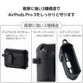 AirPods Pro 3 ZEROSHOCK Lock ハイブリッドケース 写真5