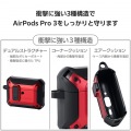 AirPods Pro 3 ZEROSHOCK Lock ハイブリッドケース 写真5