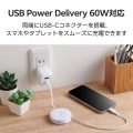 巻き取りケーブル(USB Type-C - USB Type-C/片巻き/USB2.0/60W) 写真5