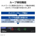 Giga対応スイッチ/8P/2.5G/金属/電源外付/ブラック 写真5