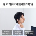 オープンイヤー型 Bluetoothヘッドセット ネックバンド式 写真5