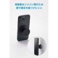 MAGKEEP マグネット式スマホスタンド“モバピタselfie” 写真5