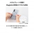MAGKEEP 吸盤式スマホスタンド(マグネットタイプ) 写真5