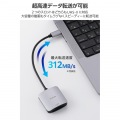 USB Type-C接続ケーブル付きメモリーカードリーダー(UHS-II) 写真5