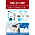 NINTENDO SWITCH(TM) 2 アーム型スタンド 写真5