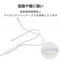USB Type-C(TM) - USB Type-C 2WAYケーブル(USB2.0/140W/メッシュ) 写真5