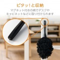 除電クリーニングブラシ(マグネット収納/モップタイプ) 写真5
