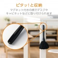 除電クリーニングブラシ(マグネット収納/ブラシタイプ) 写真5