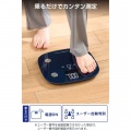 ELECOM Healthcare 体組成計 写真5