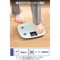 ELECOM Healthcare 体組成計 写真5
