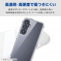Galaxy S26 TOUGH SLIM LITE ケース オールクリア 写真5