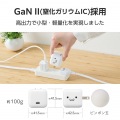 USB Power Delivery 65W AC充電器(C×1) 写真5