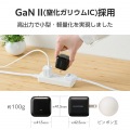 USB Power Delivery 65W AC充電器(C-Cケーブル付属/1.5m) 写真5