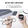 まとまるマグネットケーブル(USB Type-C - USB Type-C/メッシュ) 写真5