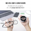 まとまるマグネットケーブル(USB Type-C - USB Type-C/メッシュ) 写真5