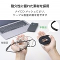 まとまるマグネットケーブル(USB Type-C - USB Type-C/フラット) 写真5