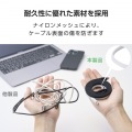 まとまるマグネットケーブル(USB Type-C - USB Type-C/フラット) 写真5