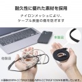 まとまるマグネットケーブル(USB Type-C - USB Type-C/フラット) 写真5