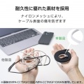 まとまるマグネットケーブル(USB Type-C - USB Type-C/フラット) 写真5