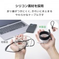 まとまるマグネットケーブル(USB Type-C - USB Type-C/なめらか) 写真5
