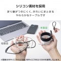 まとまるマグネットケーブル(USB Type-C - USB Type-C/なめらか) 写真5