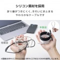まとまるマグネットケーブル(USB Type-C - USB Type-C/なめらか) 写真5