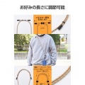 充電ケーブルショルダーストラップ 写真5