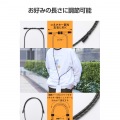 充電ケーブルショルダーストラップ 写真5