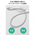 3ピン抜け止め10口タップ 写真5