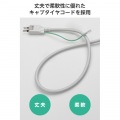 3ピン抜け止め10口タップ 写真5