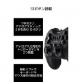 ELECOM GAMING 無線 スタンダード ゲームパッド GP40S 写真5