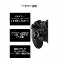 ELECOM GAMING 無線 スタンダード ゲームパッド GP40X 写真5