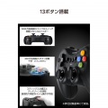 ELECOM GAMING 無線 FPS ゲームパッド GP50S 写真5