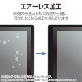 Wacom Cintiq 24/24 touch フィルム 紙心地 反射防止 ケント紙タイプ 写真5