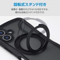 iPhone 16 Grippy ハイブリッドケース フレームカラー 極限 MAGKEEP スタンド 写真5