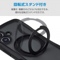 iPhone 17 Grippy ハイブリッドケース フレームカラー 極限 MAGKEEP スタンド 写真5