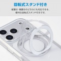 iPhone 17 Pro ハイブリッドケース 極限 MAGKEEP スタンド 写真5