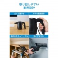 電動エアダスター AC電源タイプ 写真5