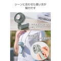 ハンディファン 冷却プレート付き 写真5