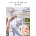 ハンディファン 冷却プレート付き 写真5