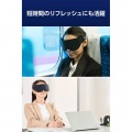 ECLEAR 遮光アイマスク 写真5