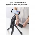 MAGKEEP カラビナ付きスマホ三脚 写真5
