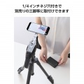 MAGKEEP カラビナ付きスマホ三脚 写真5
