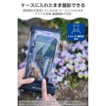 スマホ用防水ケース IP68 立体構造 ワンタッチ 写真5