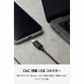 マイク付き 有線イヤホン USB Type-C(TM) インナーイヤー型 写真5