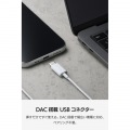 マイク付き 有線イヤホン USB Type-C(TM) インナーイヤー型 写真5