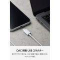 マイク付き 有線イヤホン USB Type-C(TM) インナーイヤー型 写真5