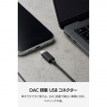 マイク付き 有線イヤホン USB Type-C(TM) カナル型 写真5